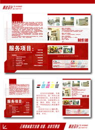 云南瀚林圖文封套設計 匠心打造視覺名片，專業賦能圖文制作