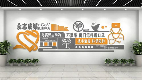 醫院文化墻設計制作與圖文賞析 營造人文關懷的醫療環境