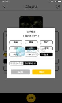 有才安卓版下載 v1.0.7 免費(fèi)圖文設(shè)計(jì)與制作利器