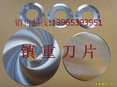 上海鎮(zhèn)重刀具廠 玻璃管分切刀片、玻璃圓鋸片與薄膜滾刀切片機(jī)專業(yè)報(bào)價(jià)解析